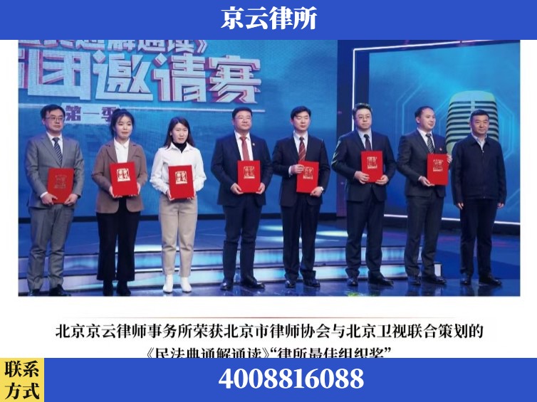 怀化-企业厂房拆迁律师