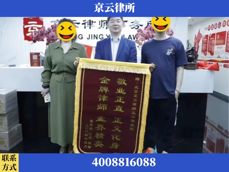 怀化-企业拆迁维权律师