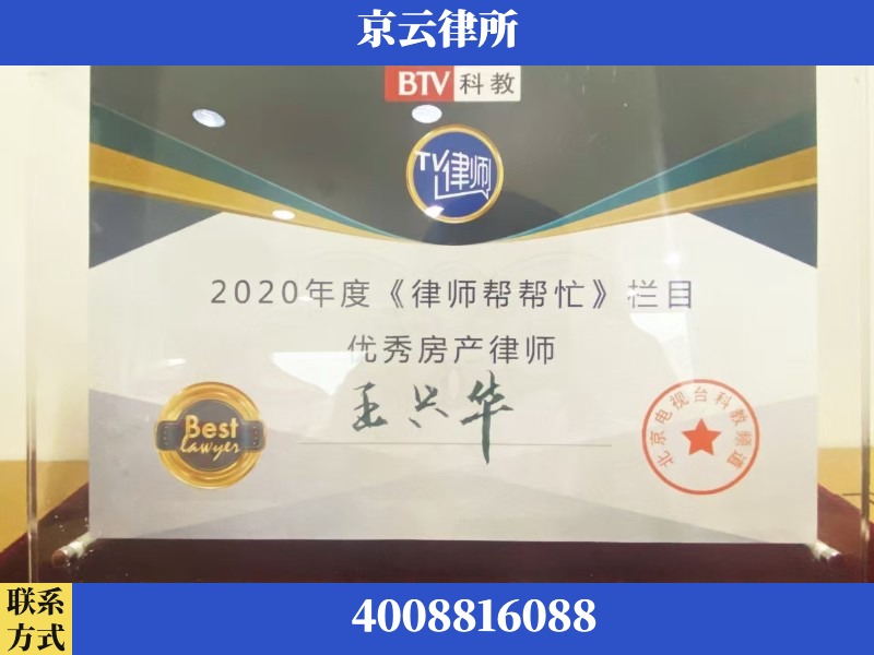 怀化-养殖场征收律师