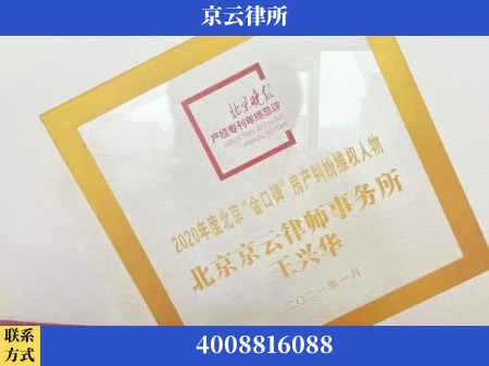 怀化-养殖场拆迁律师